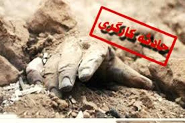 حادثه در معدن تاریکدره سوادکوه/ یک کارگر جان باخت
